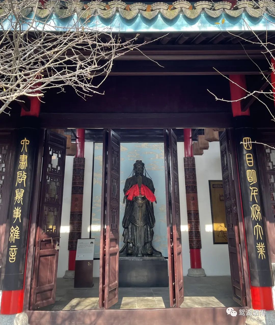 禾说上海|沪嘉同城自古有之，有据为证一点不虚。