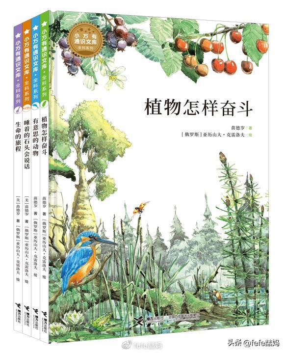 阅读是美好的,阅读是学习的快乐源泉