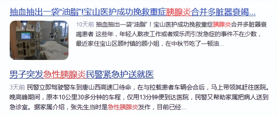 最近身体各个地方相继发炎,吃的东西会导致身体急性炎症
