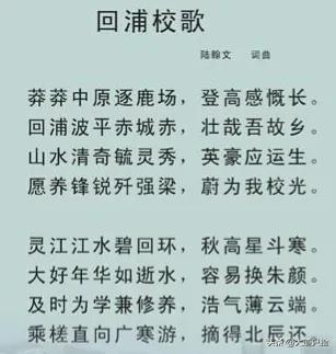 2023篮球高中联赛回浦中学,回浦中学为什么那么强