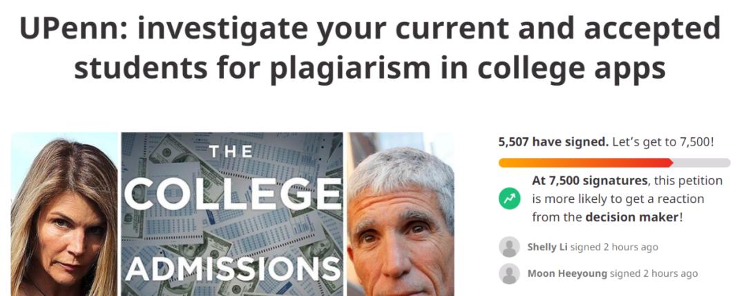 抄袭与学术造假,抄袭学术不端