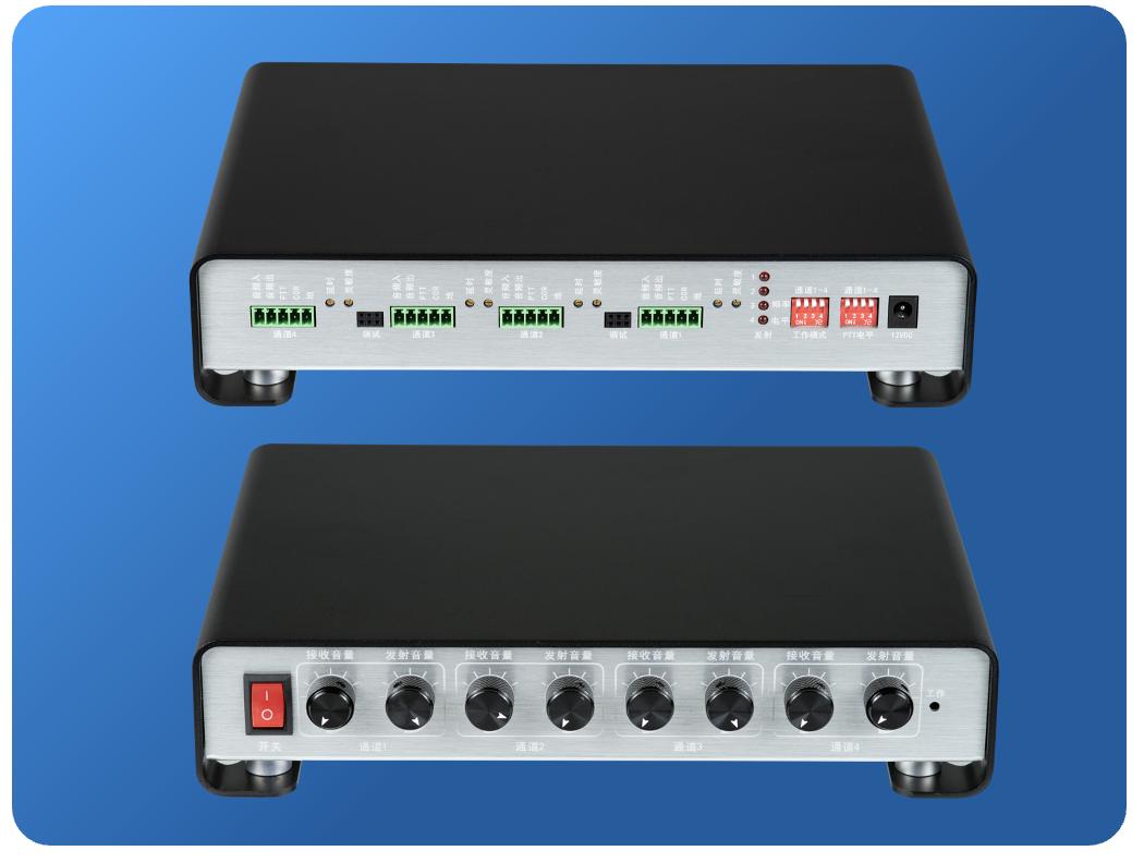 什么是公专融合对讲机,集群网关互通