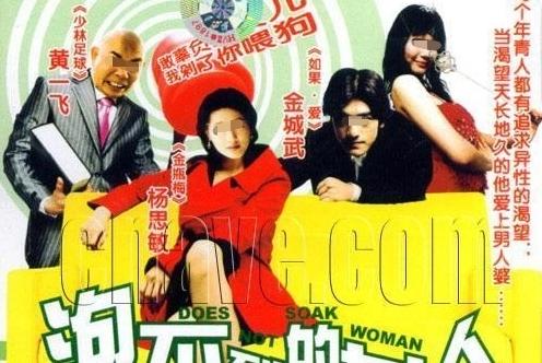 消失十几年19岁下海当*星艳**、酒局捏爆假胸34D变32A，上岸卖拉面？