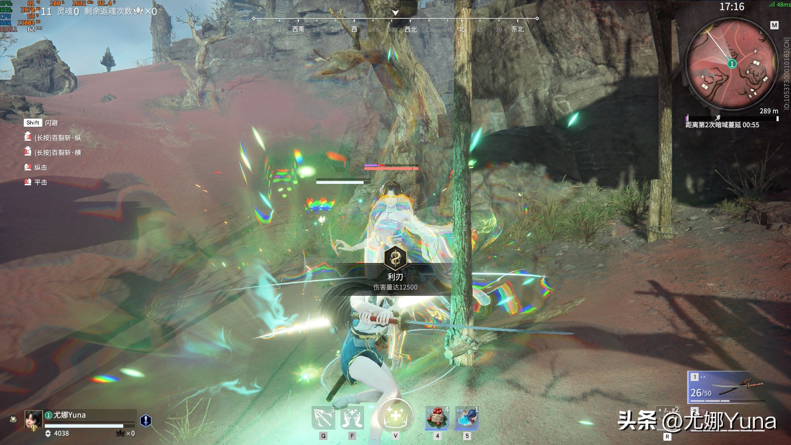 游戏测评联想拯救者r7000p2022款,拯救者r7000r5-5600h跑分