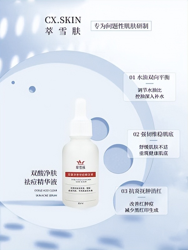 萃雪肤产品正规吗,萃雪肤护肤团队可靠吗