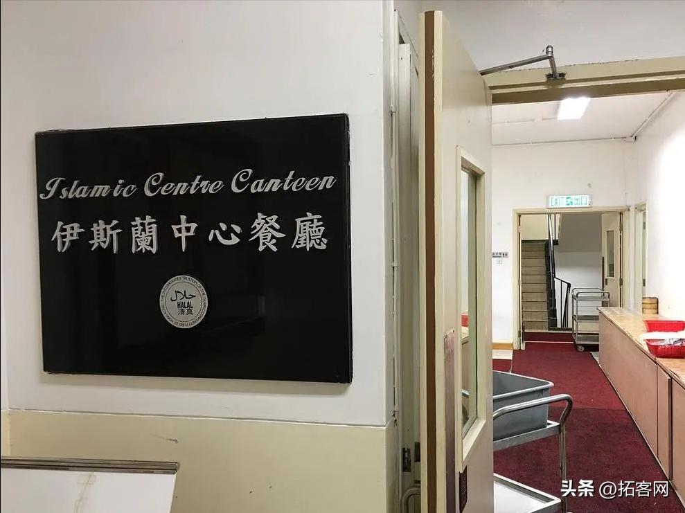 清真之旅|2015、2017年的香港之旅