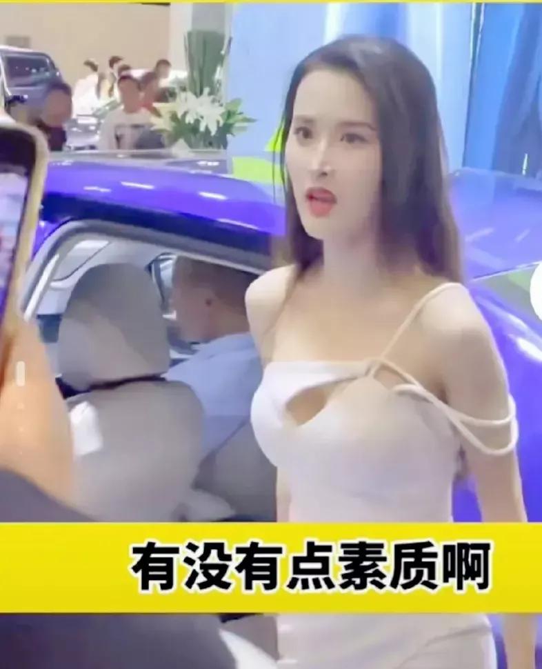 车模怒怼蹲下拍照摄影师,东莞车模怒怼摄影师完整版