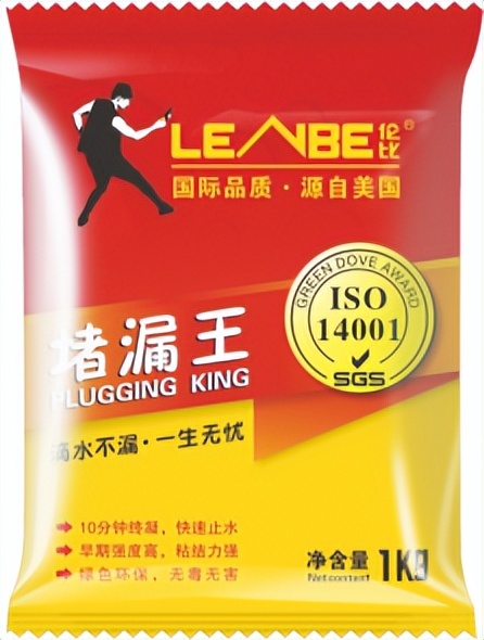 杭州拱墅区专业外墙防水补漏,外墙渗水喷防水补漏喷剂有用吗