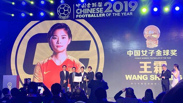 女足王霜世界排名全部100名,中国女足王霜世界排名最新排名