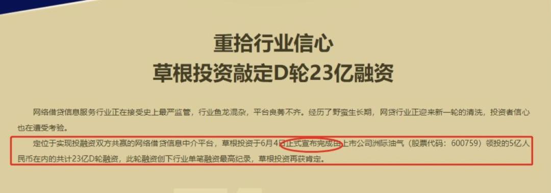 600659为什么退市,600759为什么暴跌