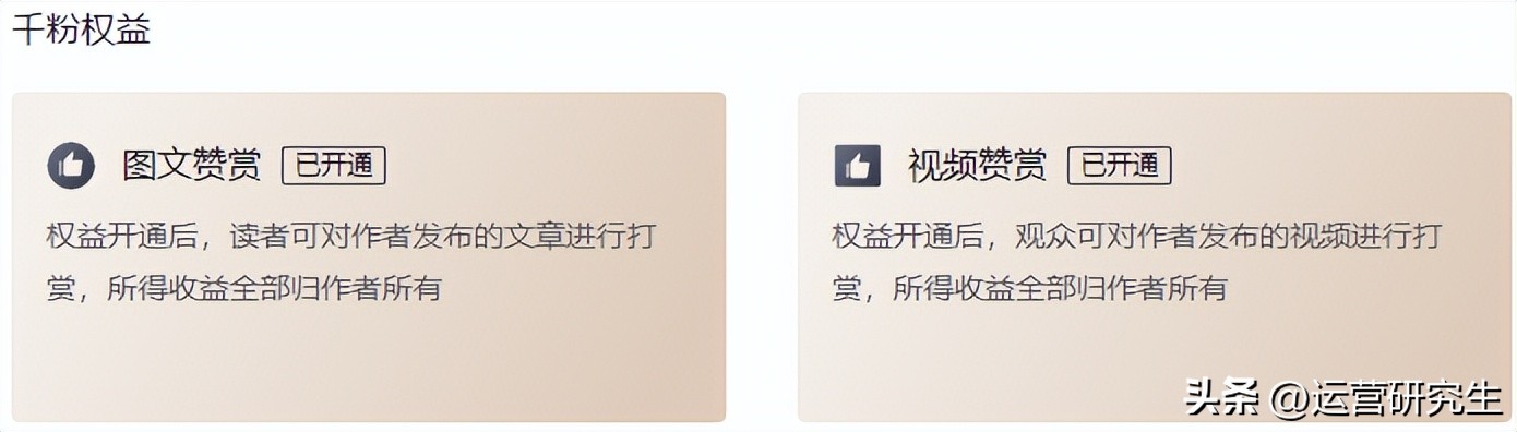 零基础头条号怎么赚钱的,基础头条号赚钱攻略