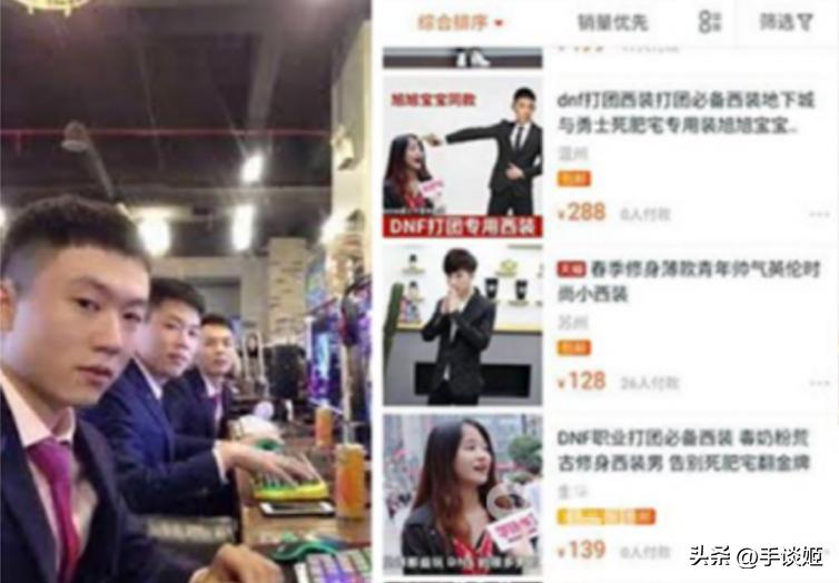 曾经的八百万勇士现在还剩多少,4700万勇士穿西装打团