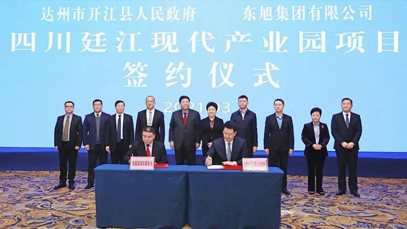 东旭集团深度分析,东旭集团如何应对当前的债务危机