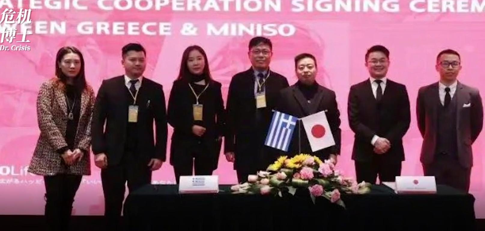 名创优品伪日系风波,伪日本品牌有哪些