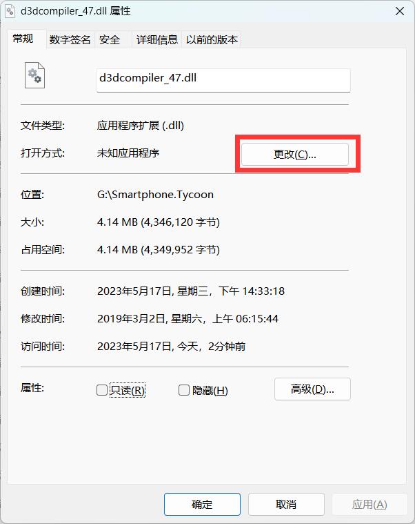 电脑文件无法删除怎么办？5种办法解决你的问题