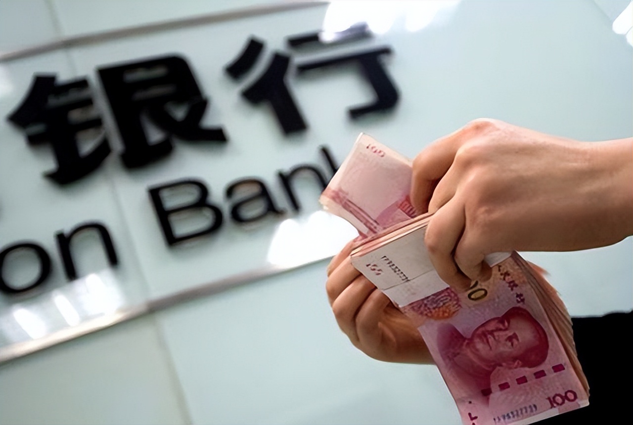 银行存款利息为什么越来越低,为什么银行存款利息现在那么低