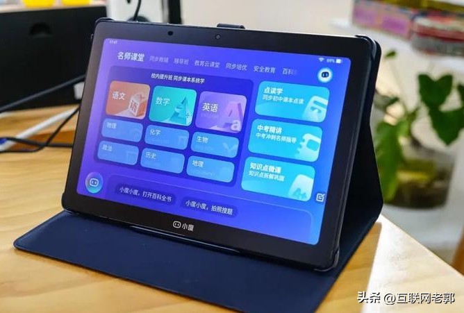 导学君有话说|购买学习机要注意哪几点？