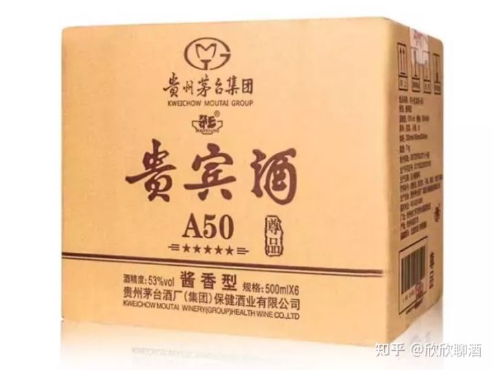 贵州茅台贵宾酒a50酱香型,贵州贵宾酒53度酱香a50正品