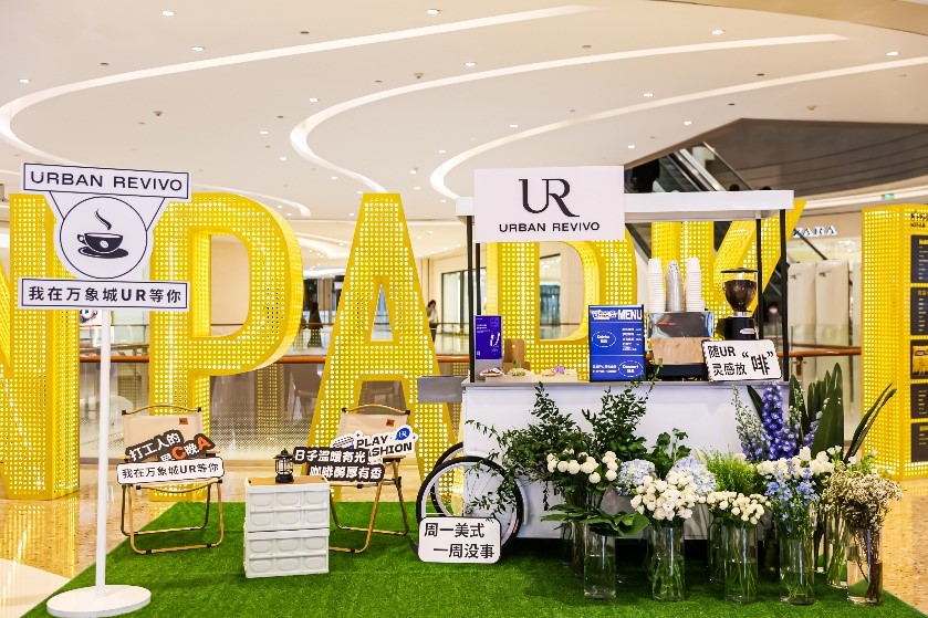urbanrevivo开店费用,urbanrevivo上新