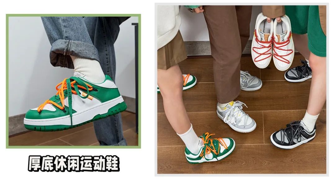 秋冬平价显脚小的运动鞋,小个子穿搭150显高显气质运动鞋