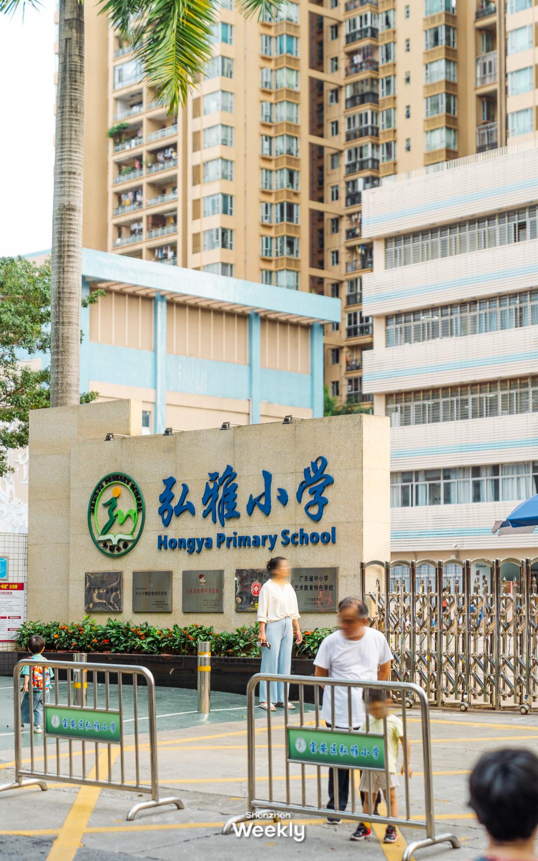 新安宝安,宝安新安老城区