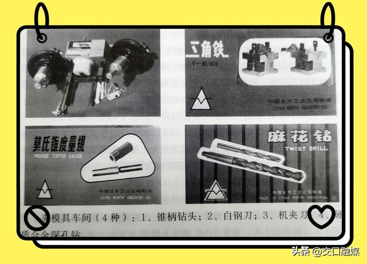 解德辉吕梁,解德辉山西吕梁