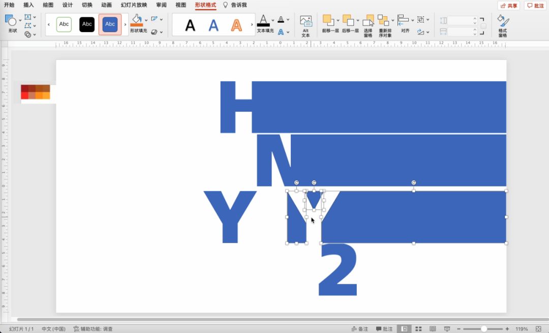 节日卡片集ppt如何制作,春节卡片超简单