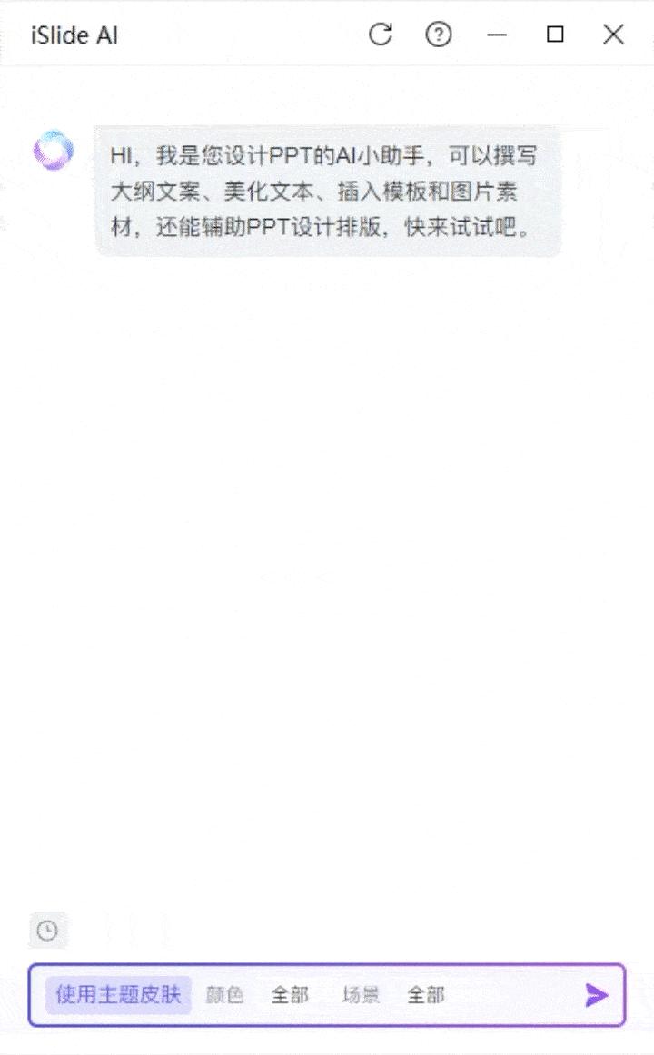 快来学！5分钟用AI做的自我介绍，真的赢麻了！