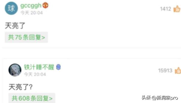 败者何止陈戌源，这可能还不是中国足球反腐的终点