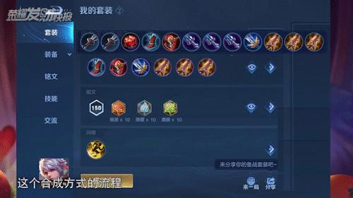 守约四巨剑,守约四风暴巨剑