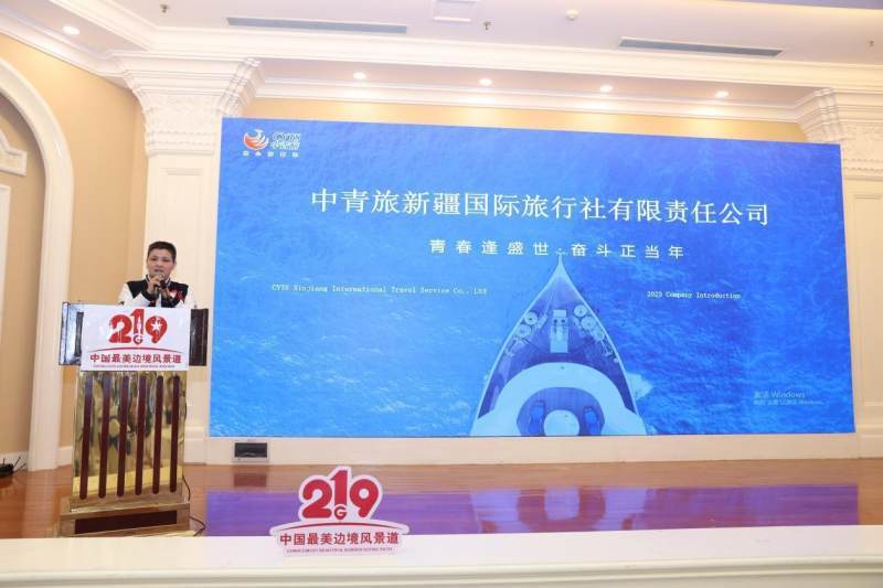 g219广西最美公路,g219途经几个国家的边境