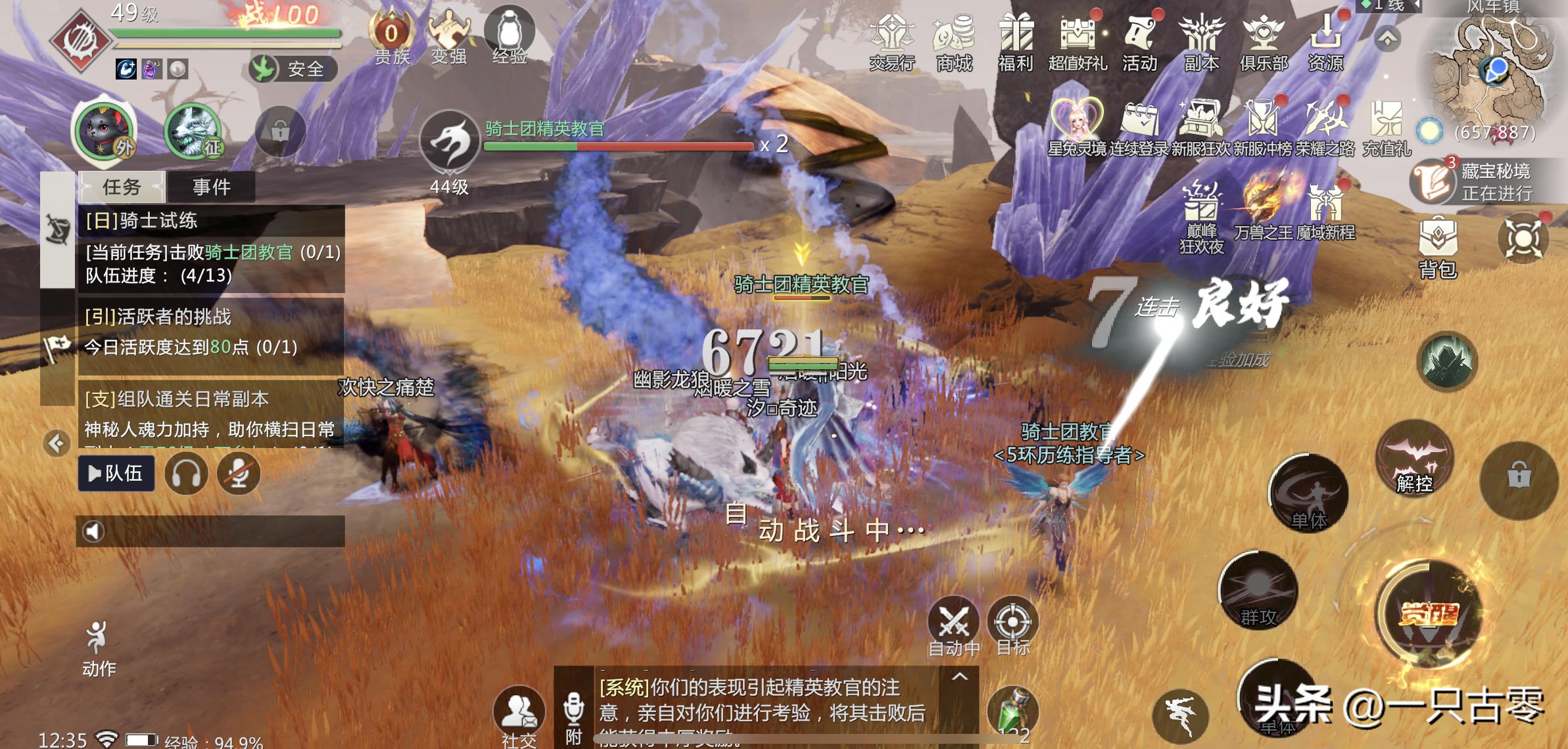 2021最适合肝帝的搬砖游戏,新手玩什么搬砖手游比较好