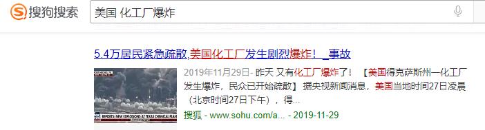 石化厂为什么会爆炸,为什么石化厂经常爆炸