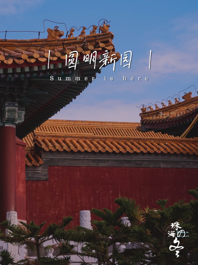 珠海情侣路双层观光巴士专线,珠海旅游观光巴士到长隆吗