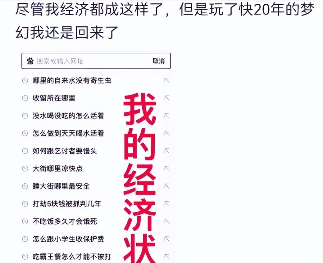 梦幻西游腰带选择爆血还是高防,梦幻西游破血加不磨腰带