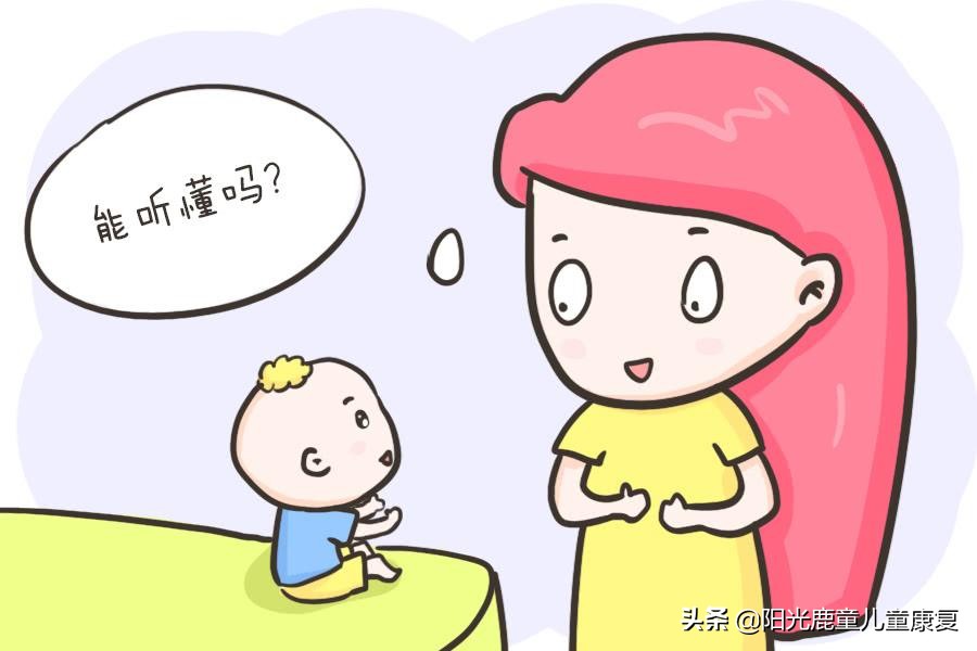 孤独症孩子语言迟缓怎么训练,孤独症不会说话怎么训练发音