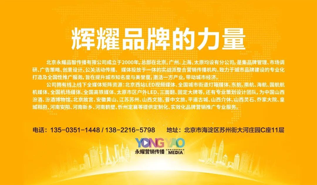 全民ip化热潮品牌营销严阵以待,品牌ip营销四大法深度总结