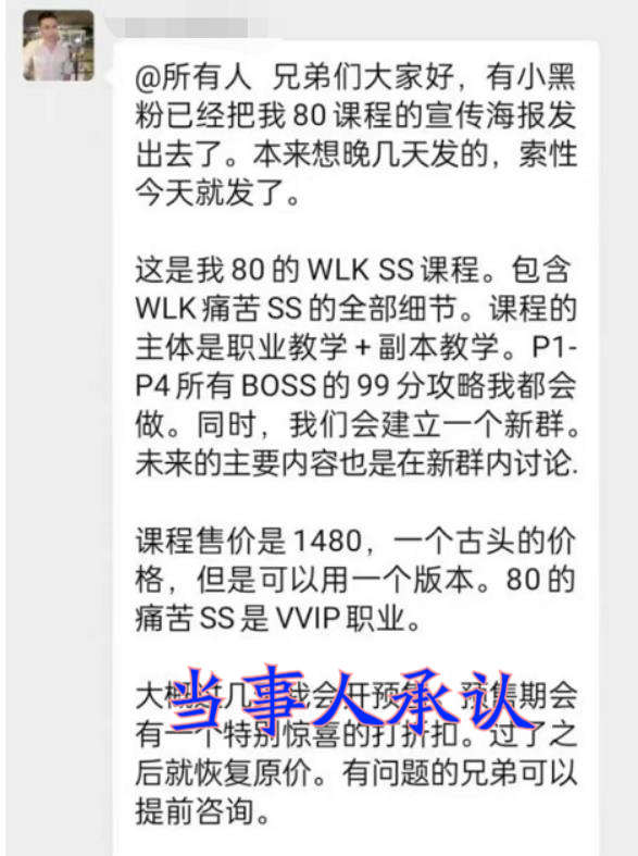 魔兽怀旧服5万美刀插旗大赛术士,魔兽怀旧服法术命中