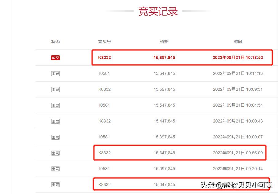 深圳豪宅二手房真实现状,深圳豪宅热卖的原因