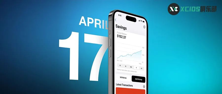 2023苹果macbook发布,苹果版“余额宝”正式上线