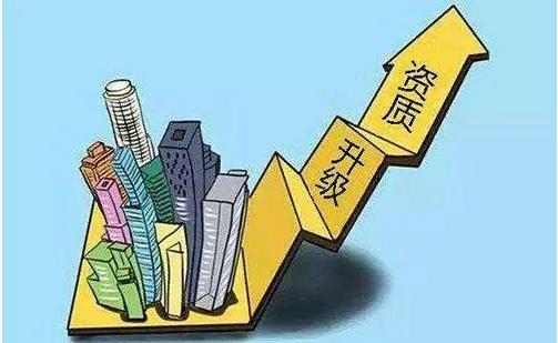 建筑公司资质代办申请费用,宣城房地产开发资质代办全程代办