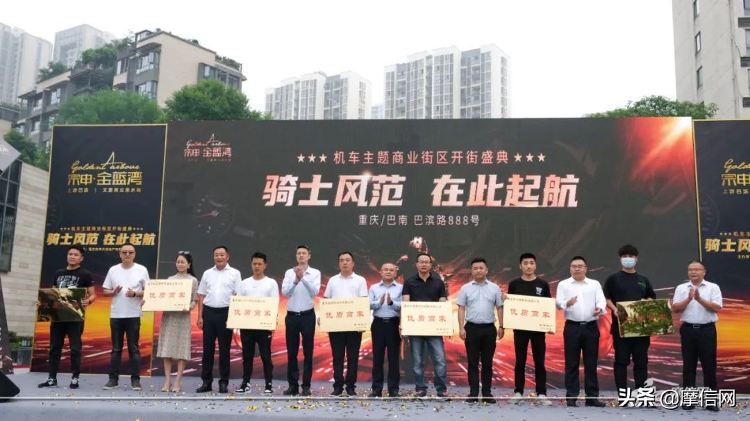 重庆骑龙街,重庆机车街区