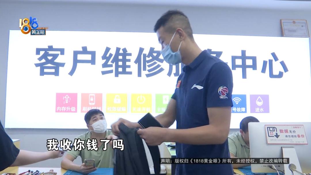 官方授权店修电脑坑吗,把电脑给官方授权店修可靠吗