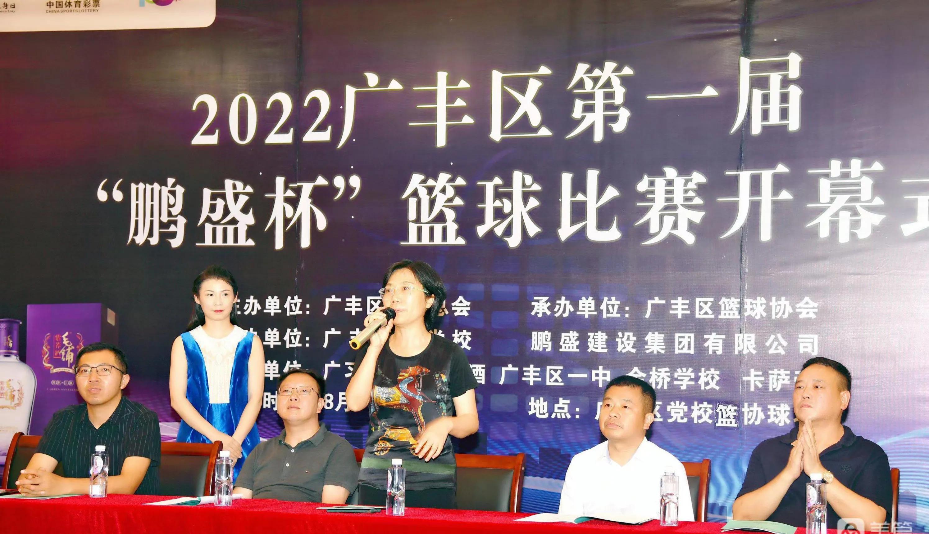 广丰鹏盛杯比赛单位,广丰区篮球联赛赛程