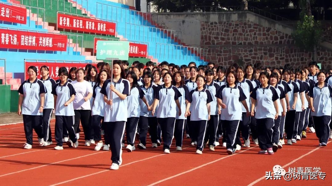 郑州澍青医学院开学了吗,郑州树青医学中等专业学校官网