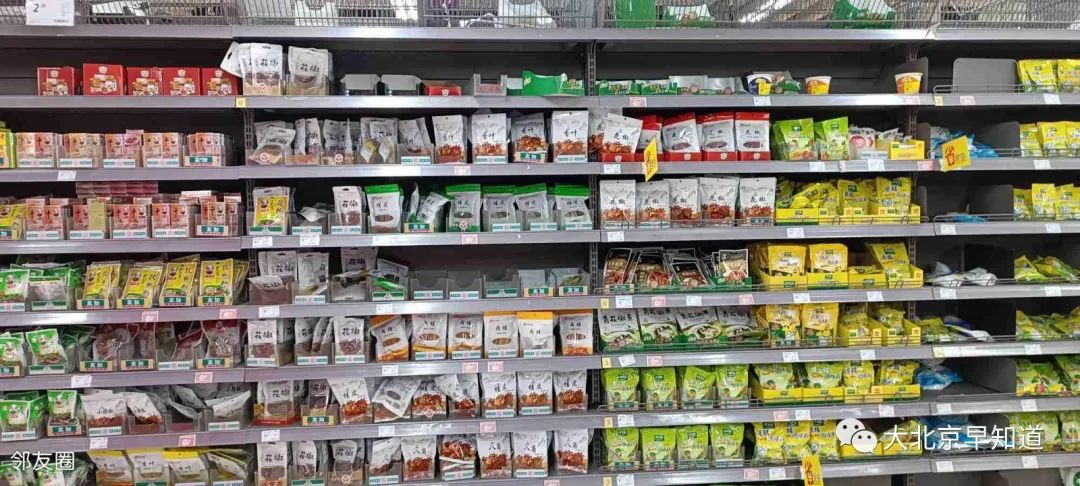 家乐福双井店正常营业吗,家乐福金桥店闭店了吗