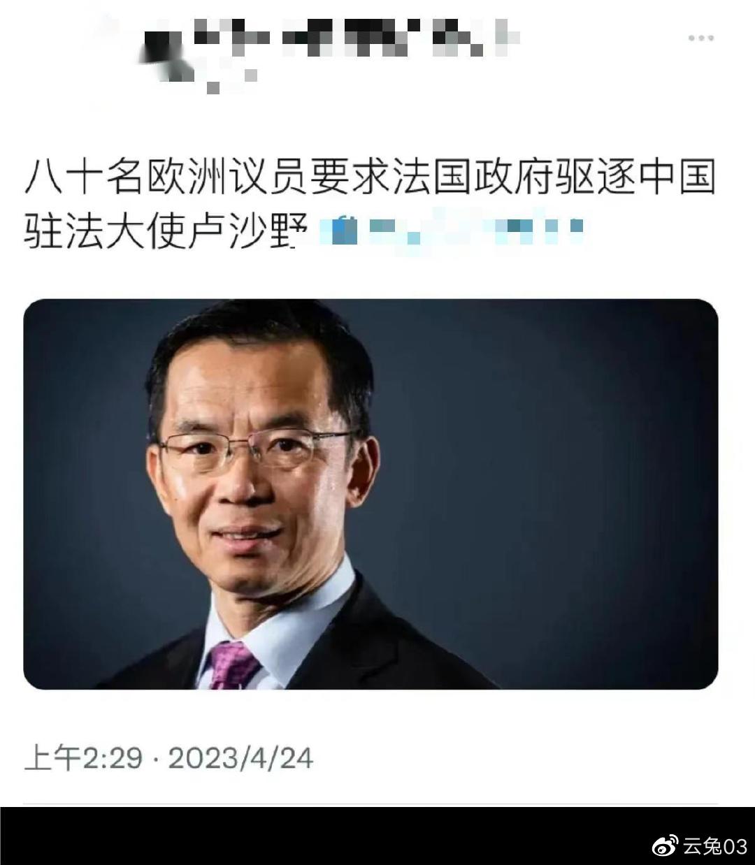 大波波为何在卢大使之事后如此安静？