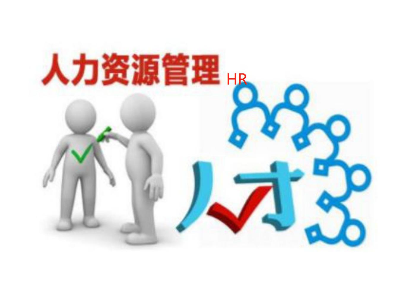 赶集网招聘信息网下载,赶集网招聘网站入口官网