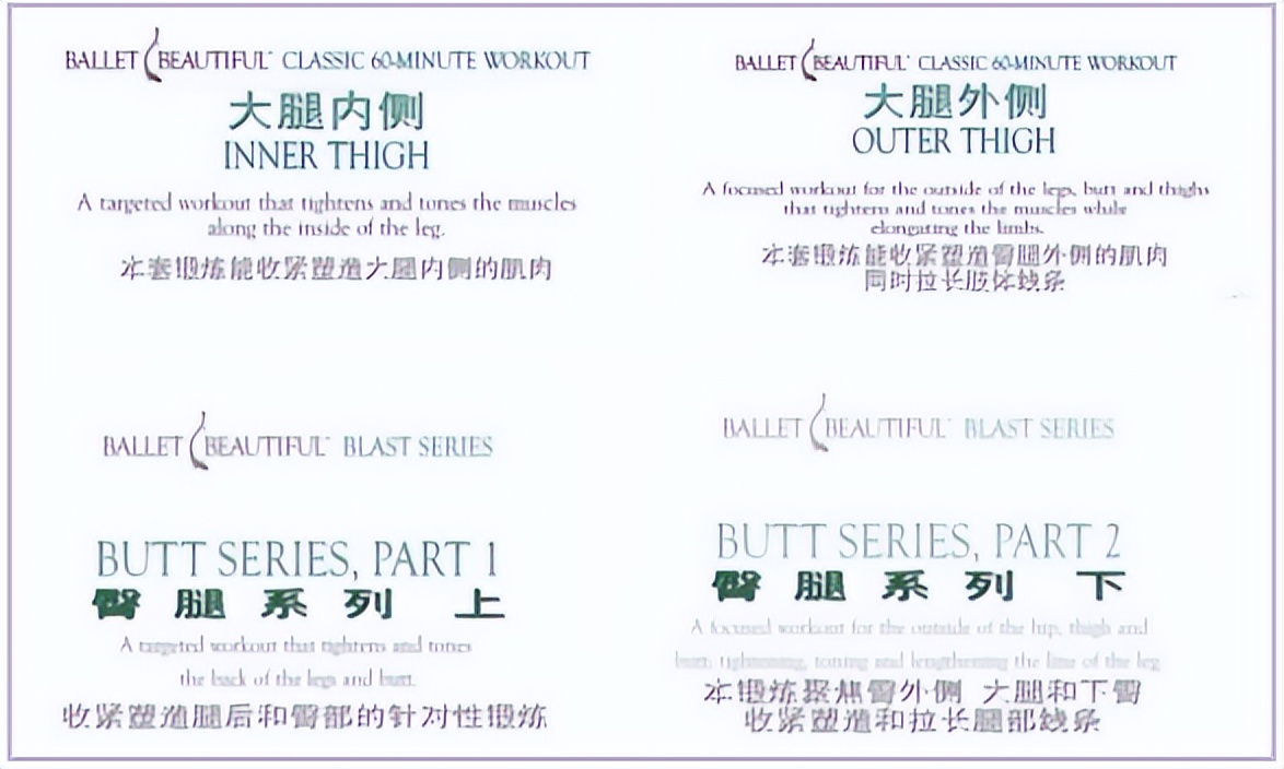 如何让腿上的肉变多,怎么让胳膊和腿上长肉