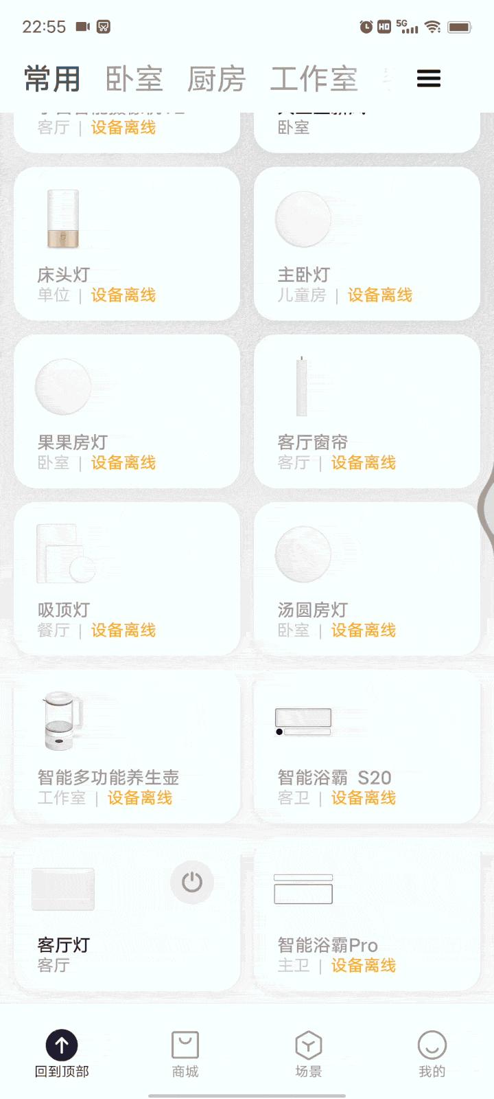 米家智能灯具怎么设计,米家智能灯具方案